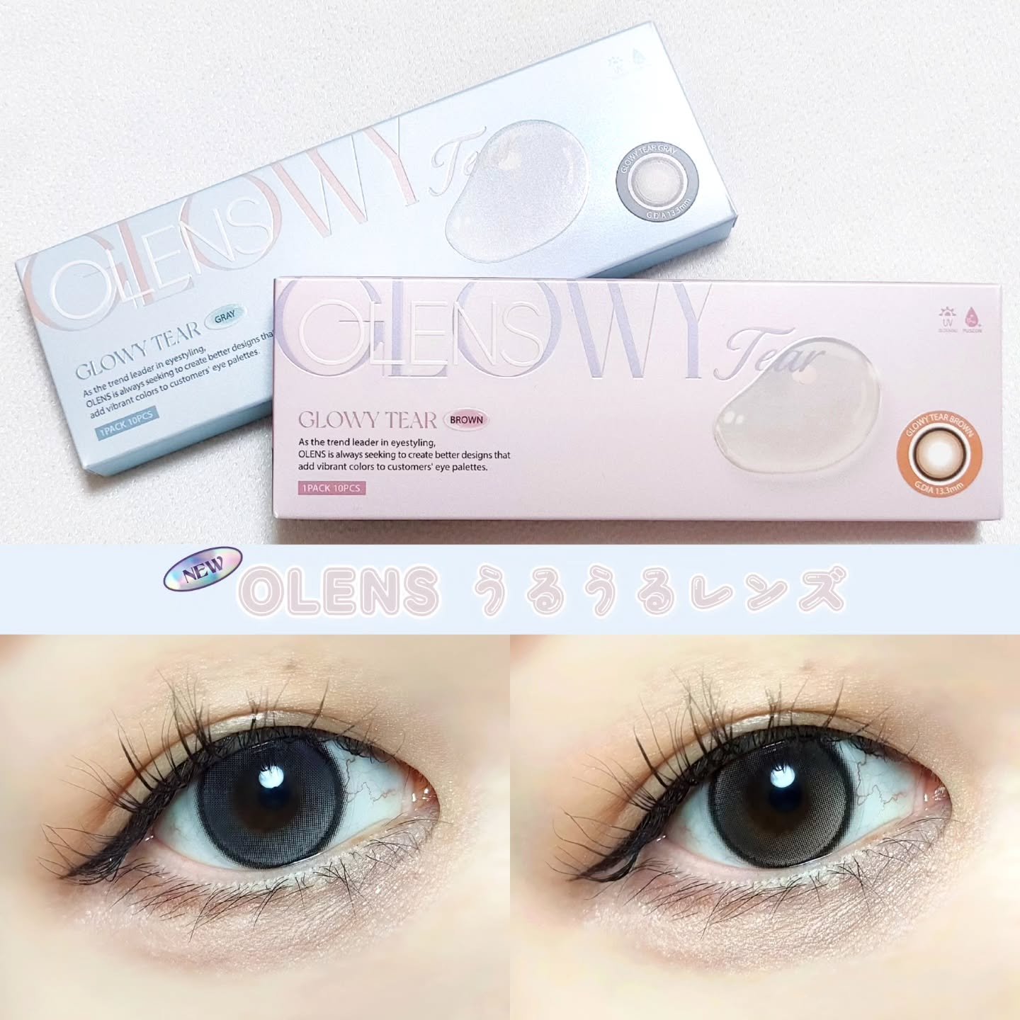 Glowy Tear 1day/OLENS/ワンデー（１DAY）カラコンを使ったクチコミ（1枚目）