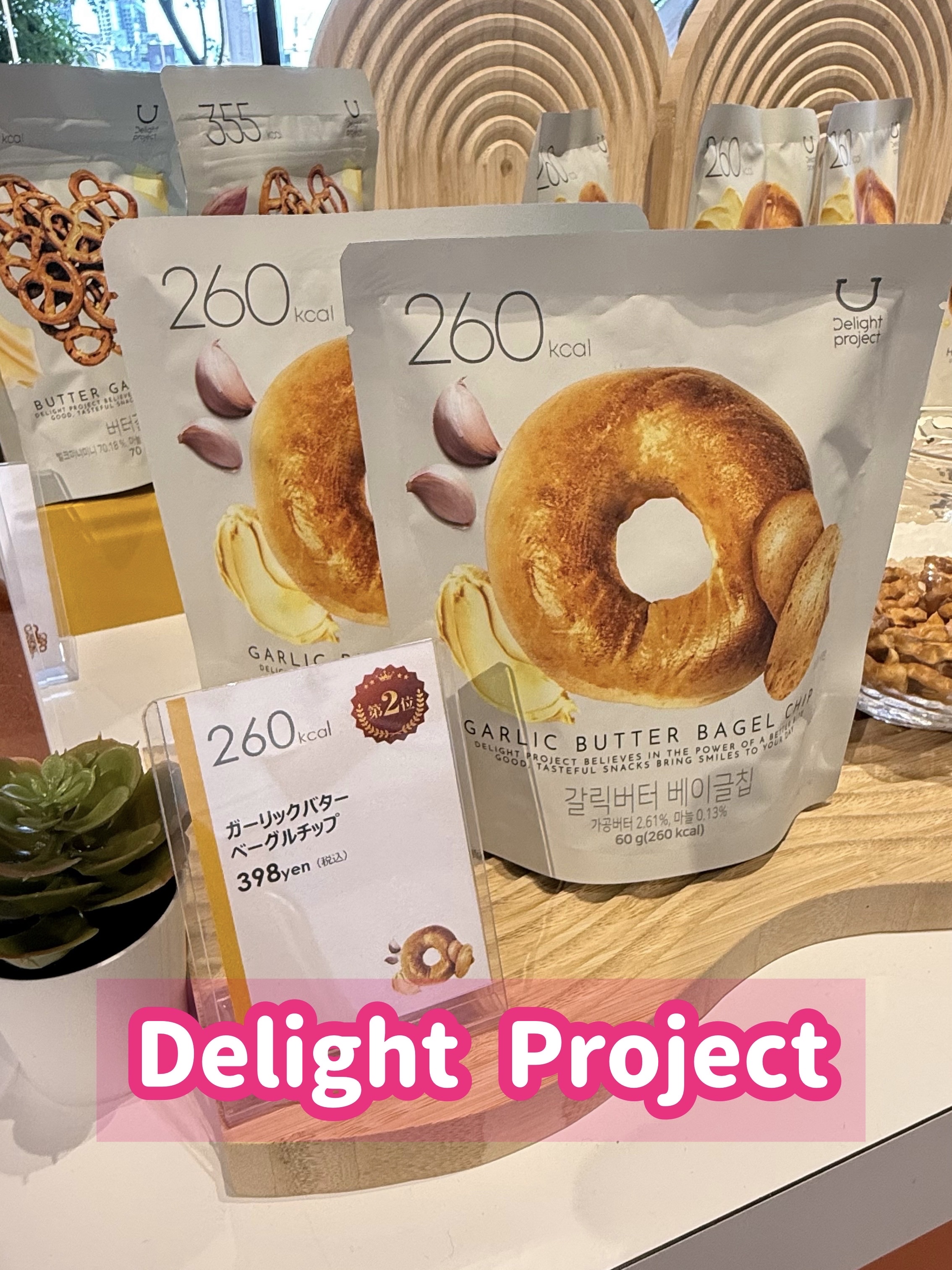 コンブチャ/TEAZEN/コンブチャを使ったクチコミ（2枚目）