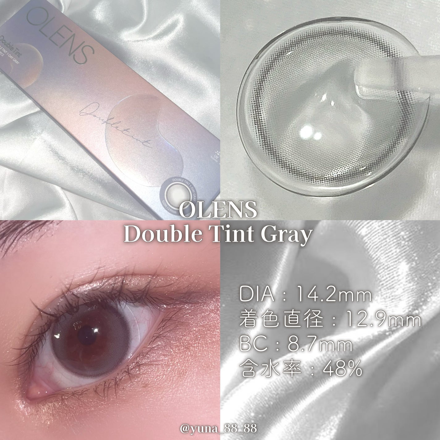 Double Tint 1day/OLENS/カラーコンタクトレンズを使ったクチコミ(4枚目)