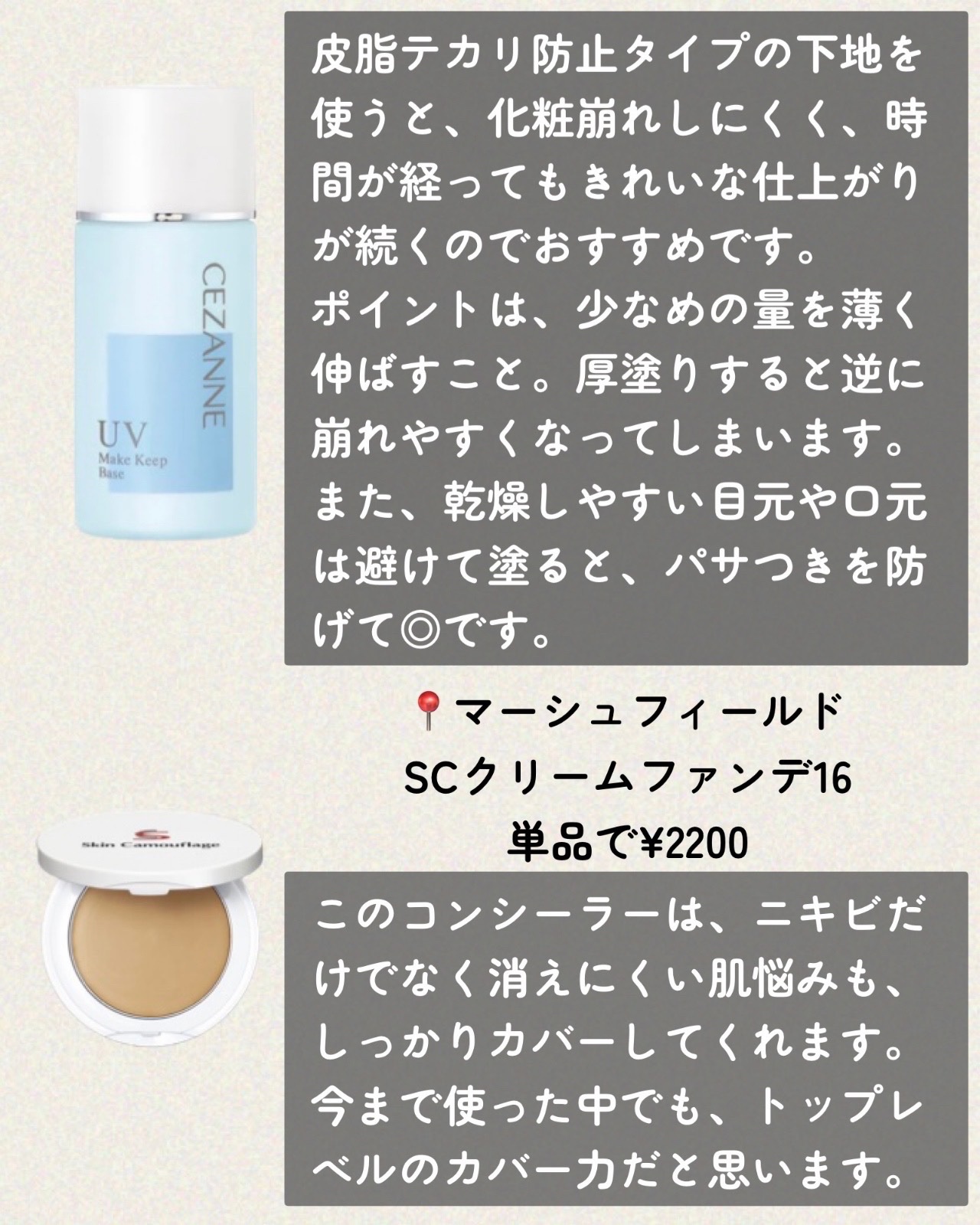 HDスキン プレストパウダー 0.1/MAKE UP FOR EVER/プレストパウダーを使ったクチコミ（3枚目）