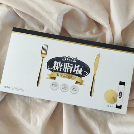 さらば糖脂塩/さらば糖脂塩/健康サプリメントを使ったクチコミ(5枚目)