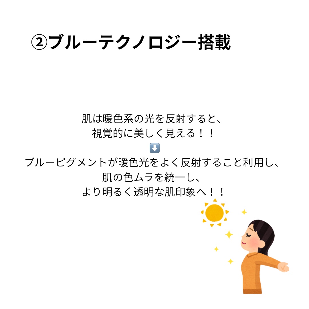 shu uemura アンリミテッド ケア ツヤ セラム ファンデーションのクチコミ「shu uemura 
アンリミテッド ケア ツヤ セラム ファンデーション 574

.....」（2枚目）