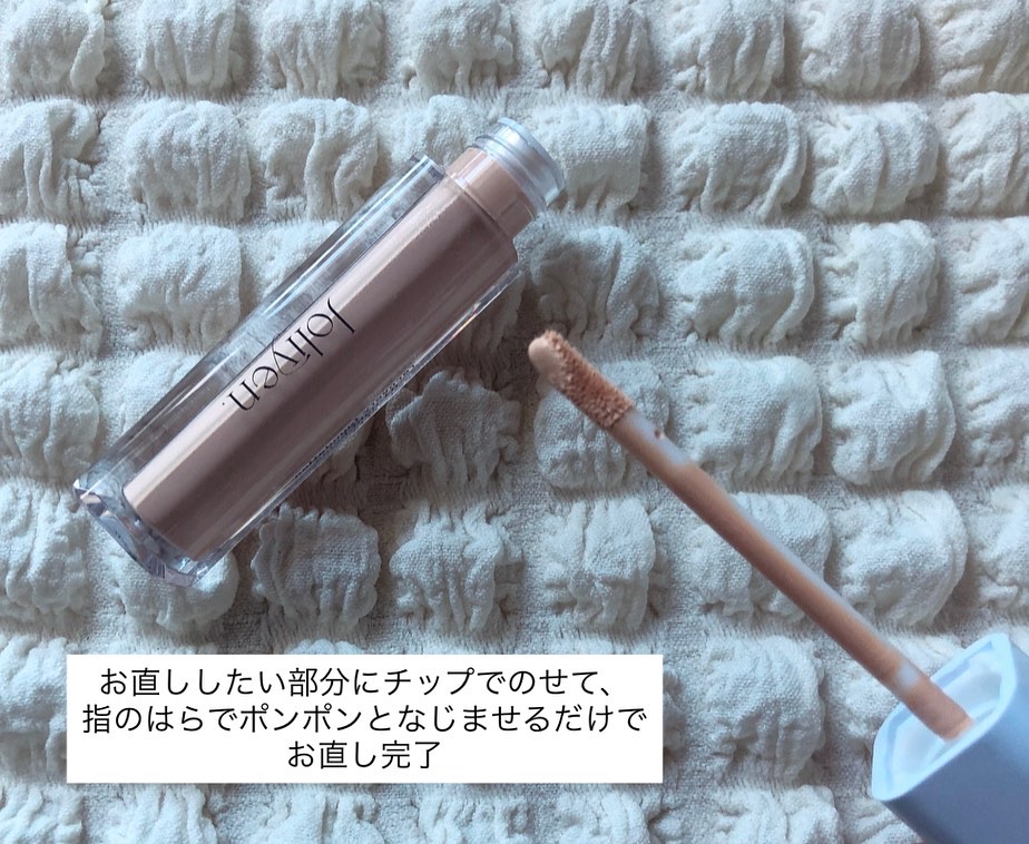 リカバリーファンデーション/Joliyen/リキッドファンデーションを使ったクチコミ（2枚目）