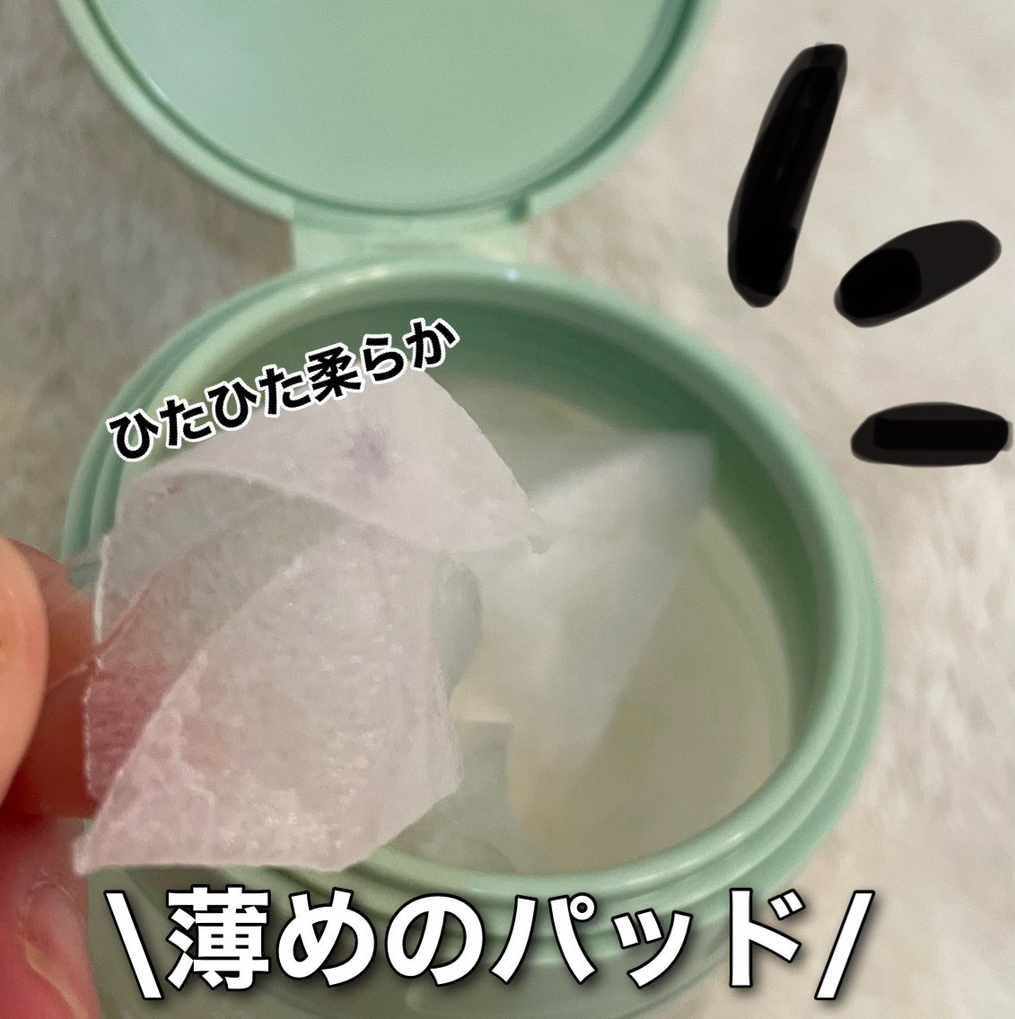 グリーンタンジェリン フルイド カーミングパッド/Calmf_/トナーパッドを使ったクチコミ（2枚目）