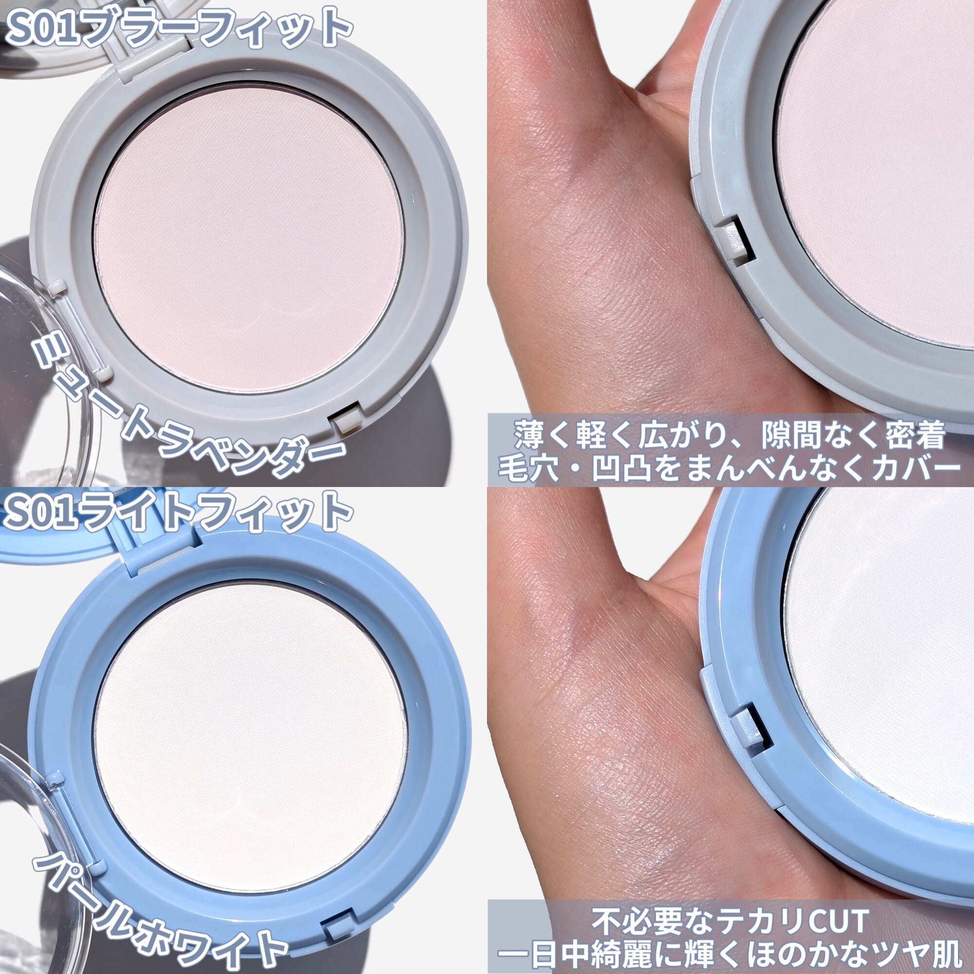 セッティングパウダーパクト/mude./ルースパウダーを使ったクチコミ（3枚目）