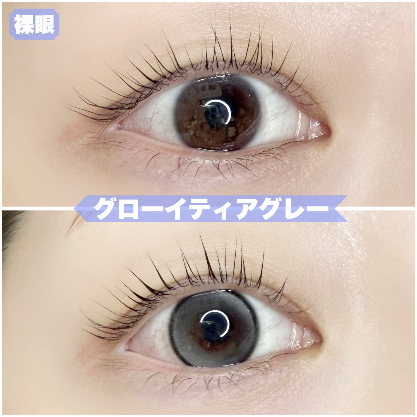 Glowy Tear 1day/OLENS/ワンデー(1DAY)カラコンを使ったクチコミ(6枚目)