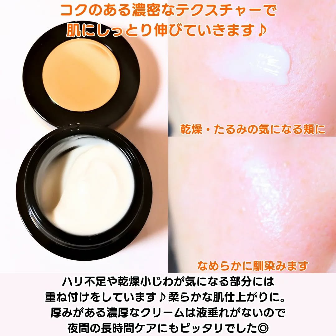 オバジXバイタライズリフトクリーム/オバジ/フェイスクリームを使ったクチコミ（3枚目）