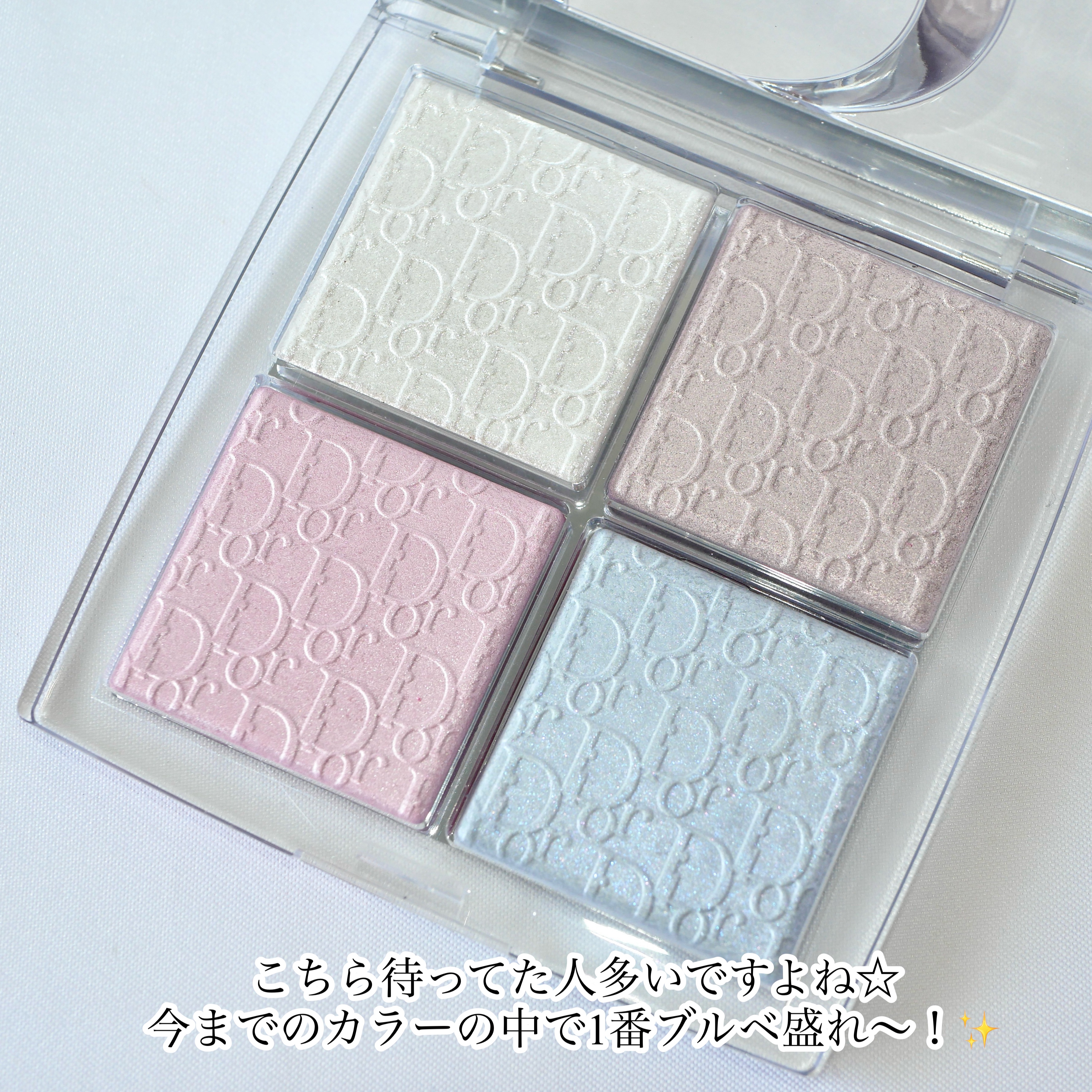バックステージ グロウ マキシマイザー パレット/Dior/パウダーハイライトを使ったクチコミ（2枚目）
