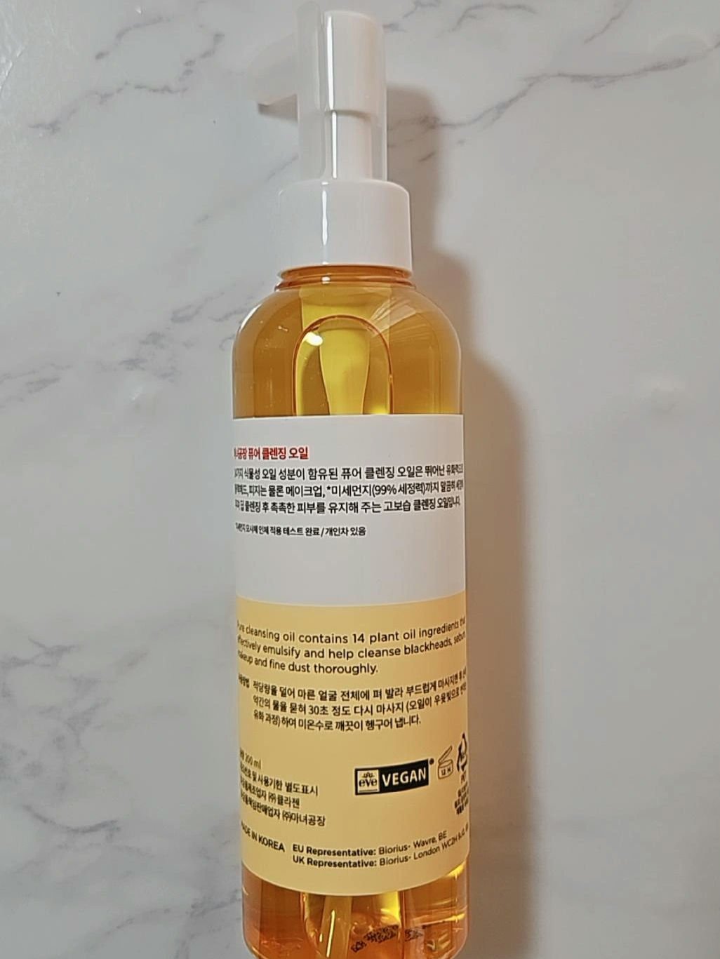 ピュア クレンジング オイル/manyo/オイルクレンジングを使ったクチコミ（3枚目）