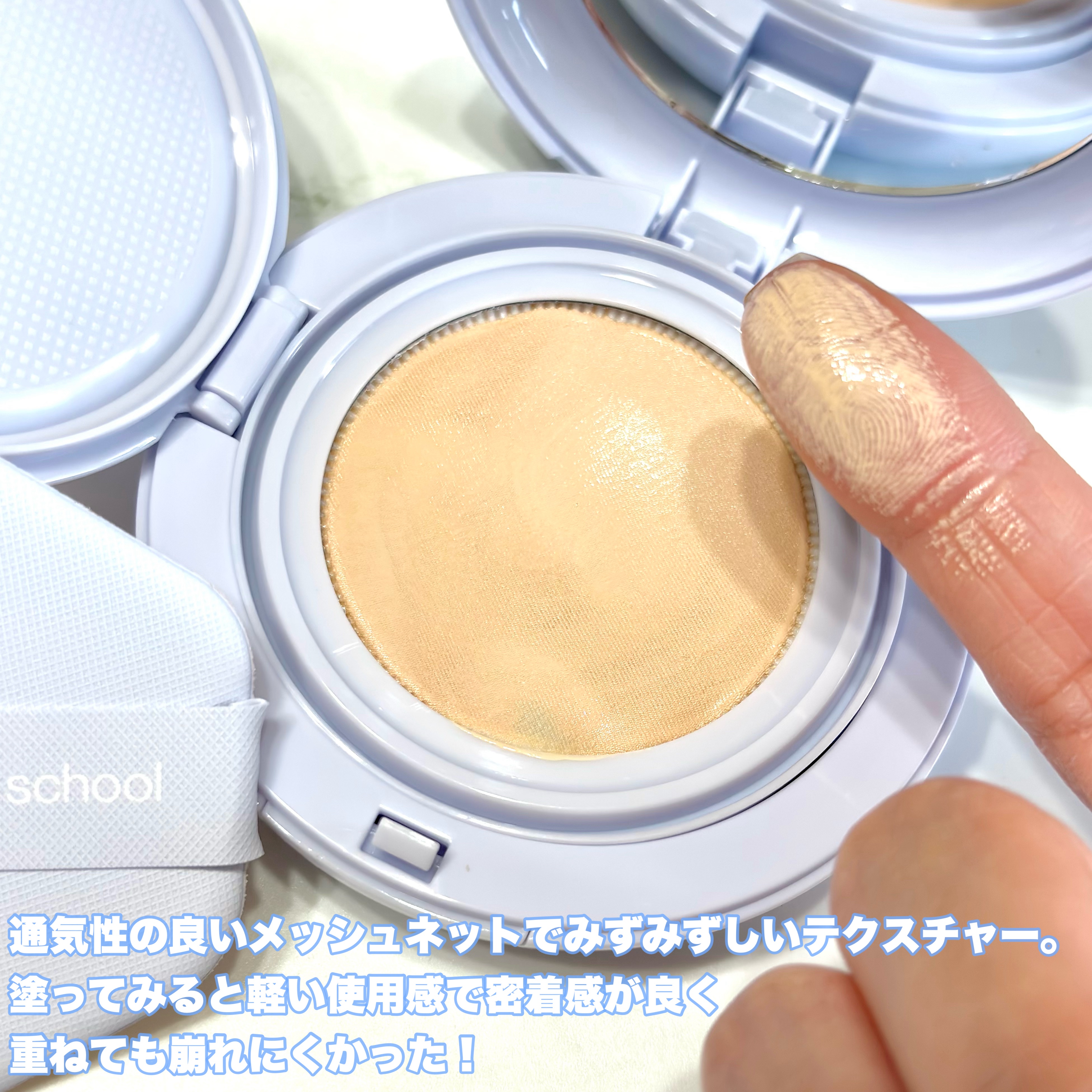 エアーフィットクッション/too cool for school/クッションファンデーションを使ったクチコミ（3枚目）