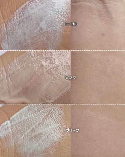 ダルバ ウォータフル トーンアップ サンクリーム(パープル)/ダルバ/日焼け止めクリームを使ったクチコミ(8枚目)