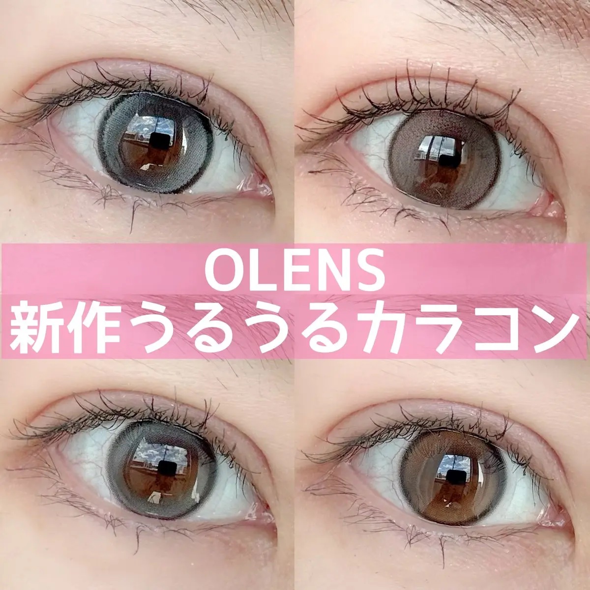 Double Tint 1day/OLENS/カラーコンタクトレンズを使ったクチコミ（1枚目）
