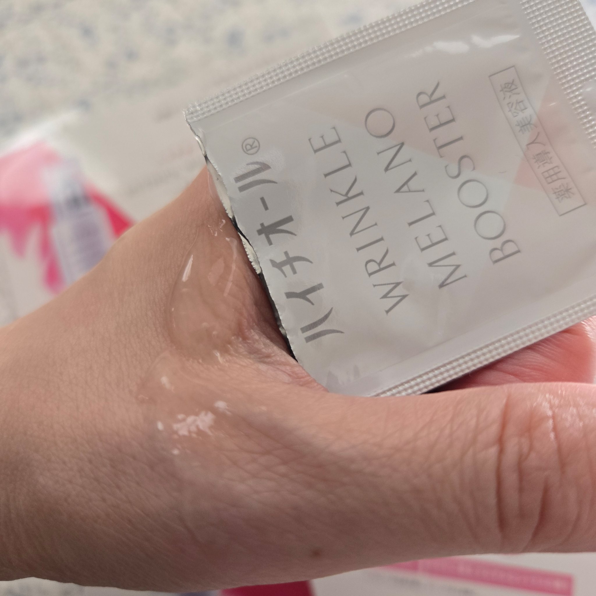 ハイチオール リンクルメラノブースター（薬用導入美容液）/エスエス製薬/美容液を使ったクチコミ（2枚目）