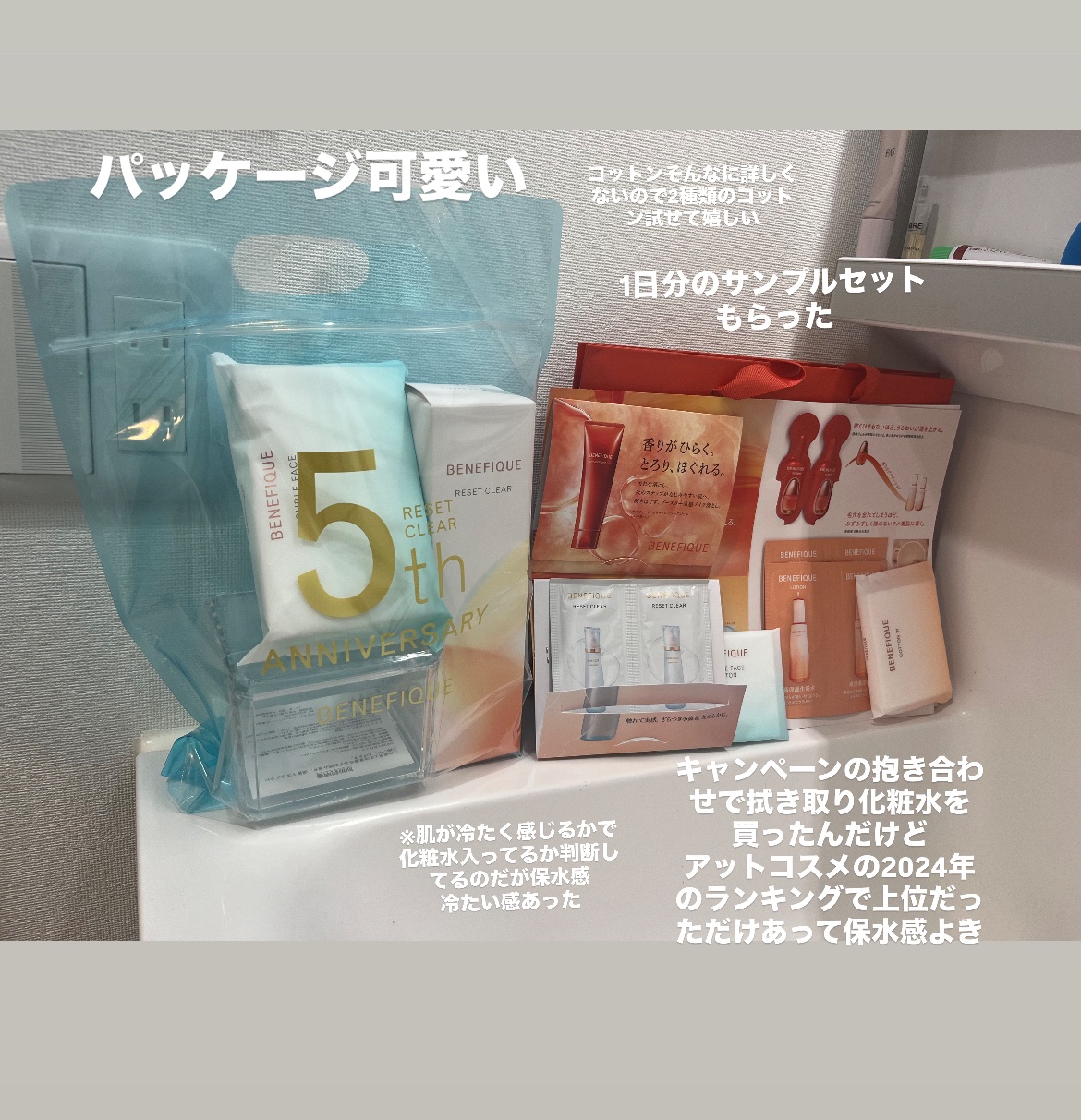 ダブルフェイスコットン N/BENEFIQUE/コットンを使ったクチコミ（2枚目）