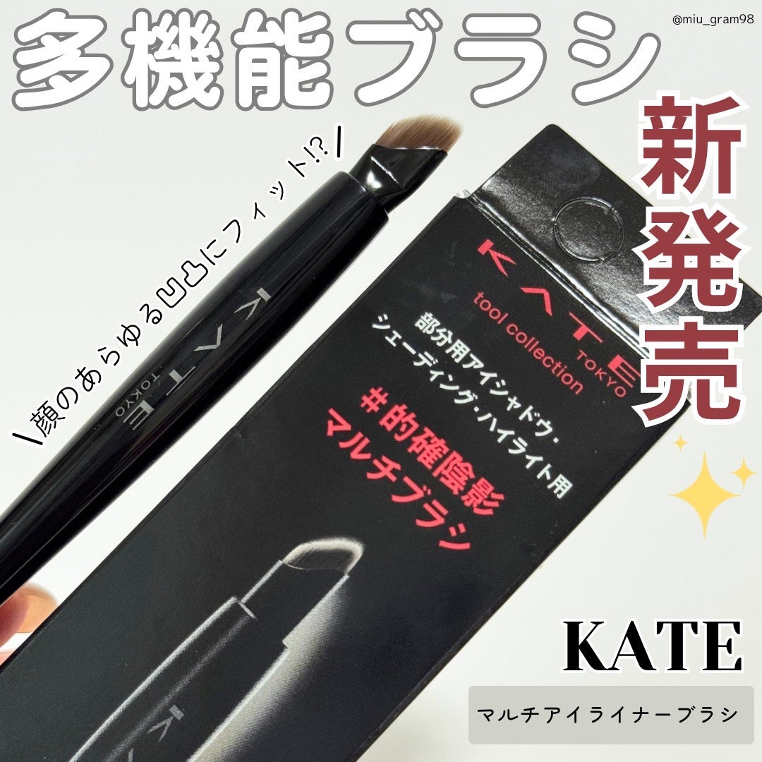 ãã«ãã¢ã€ã©ã€ããŒãã©ã·/KATE/ã¡ã€ã¯ãã©ã·ã䜿ã£ãã¯ãã³ãïŒ1æç®ïŒ