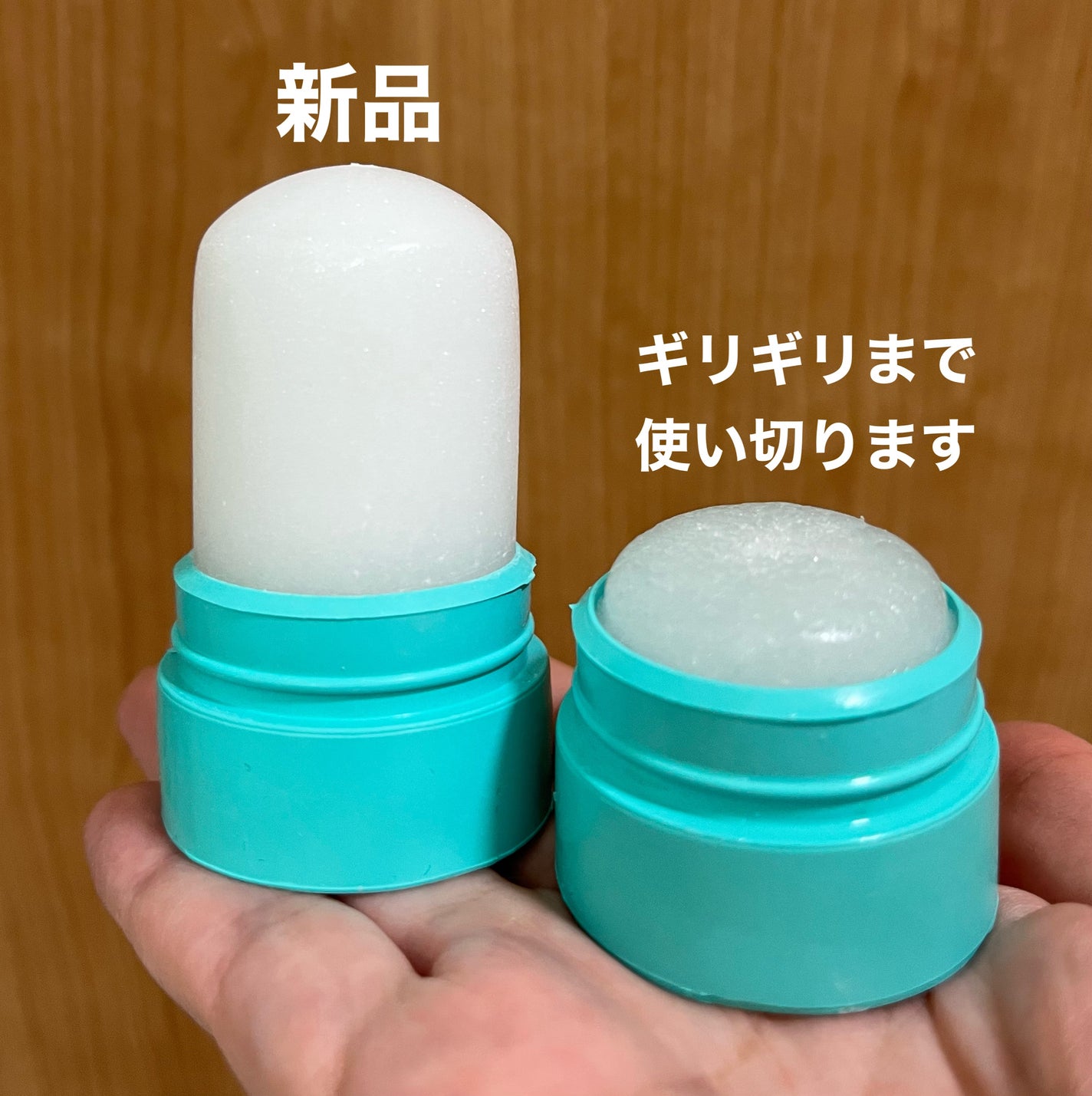 薬用クリスタルストーン Ⅽ/デオナチュレ/デオドラント・制汗剤を使ったクチコミ(2枚目)