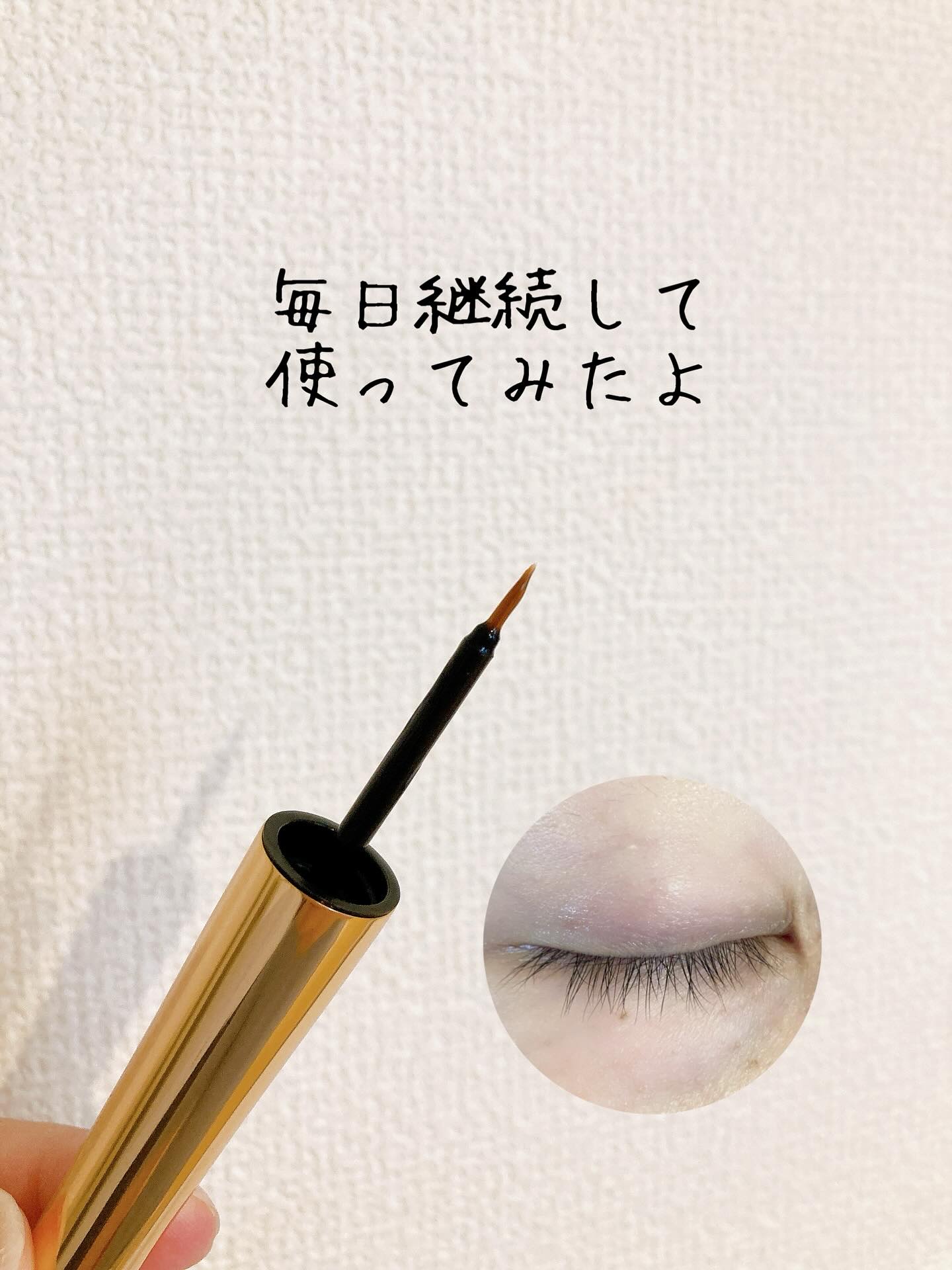 アイラッシュセラム100EX/COSNORI/まつげ美容液を使ったクチコミ（2枚目）