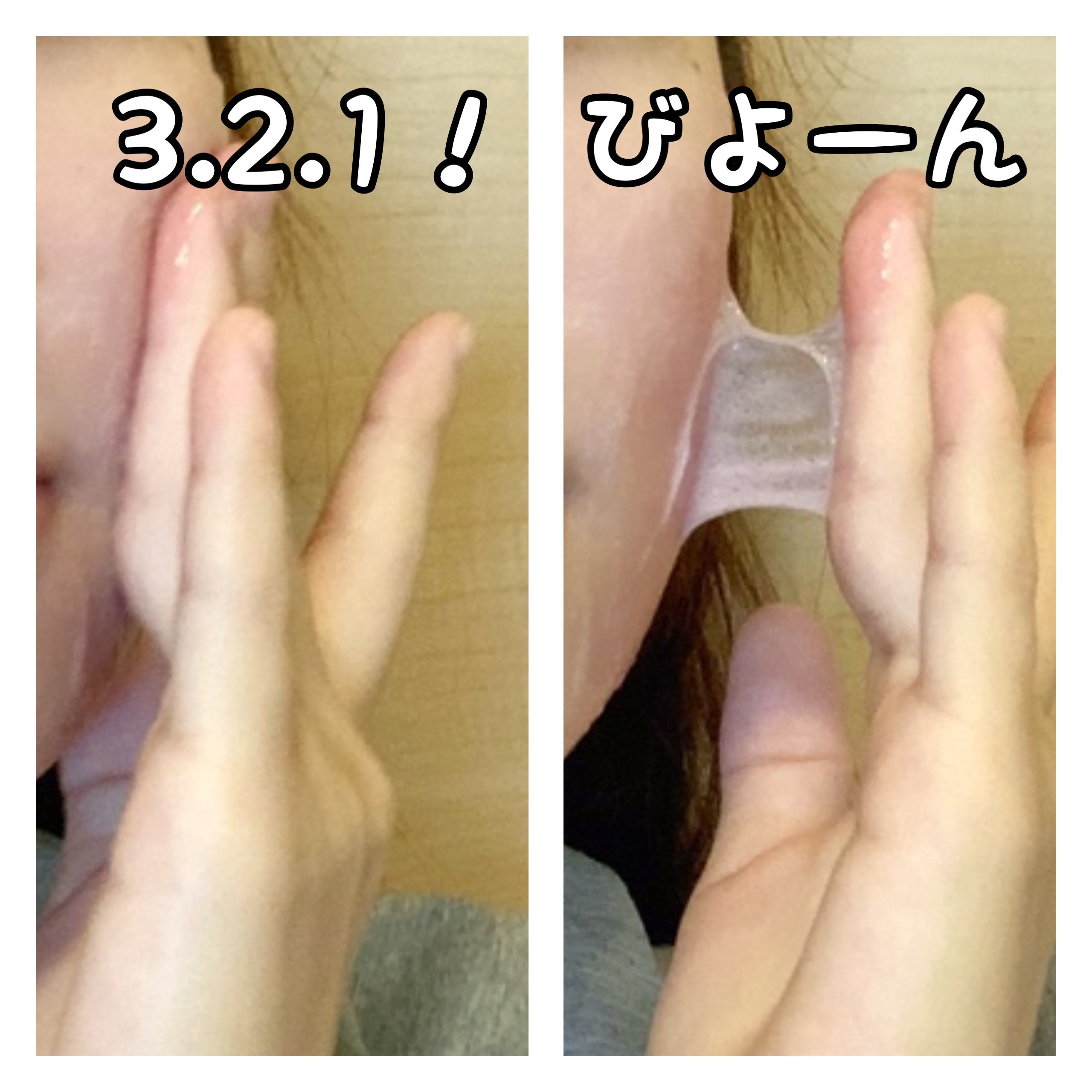 ABC ソルベフェイシャルクレンザー /unleashia/クレンジングジェルを使ったクチコミ（3枚目）