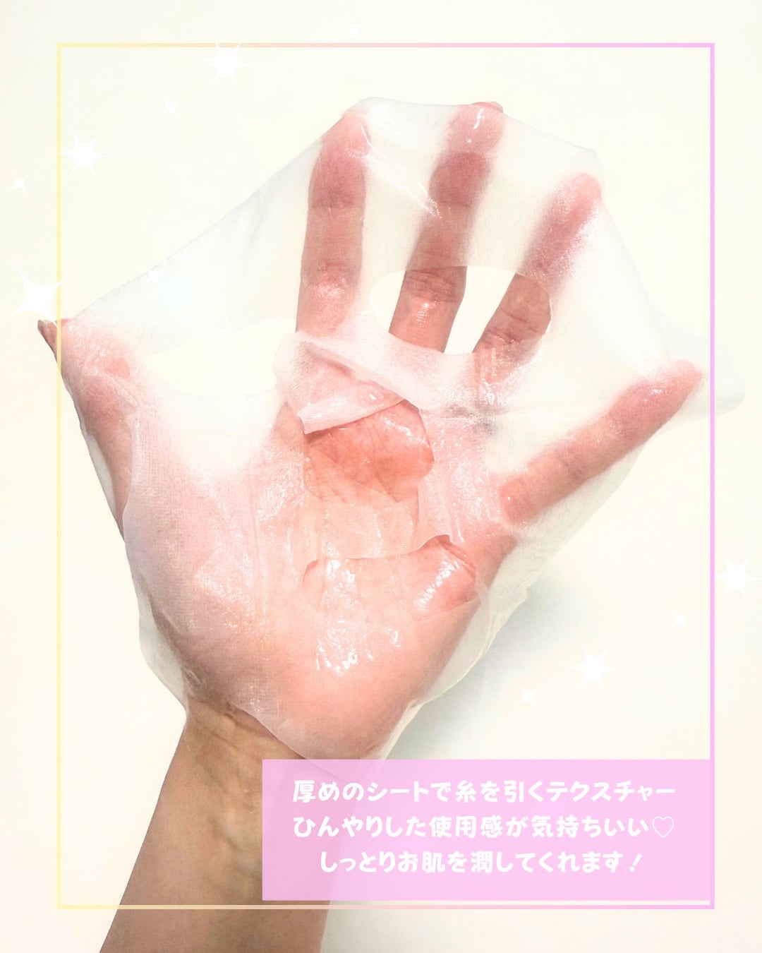 Abo on LIPS 「やっほーAboです🤍✨🌟Dr.G🌟🩷ナイアシン10ブースタート..」(6枚目)