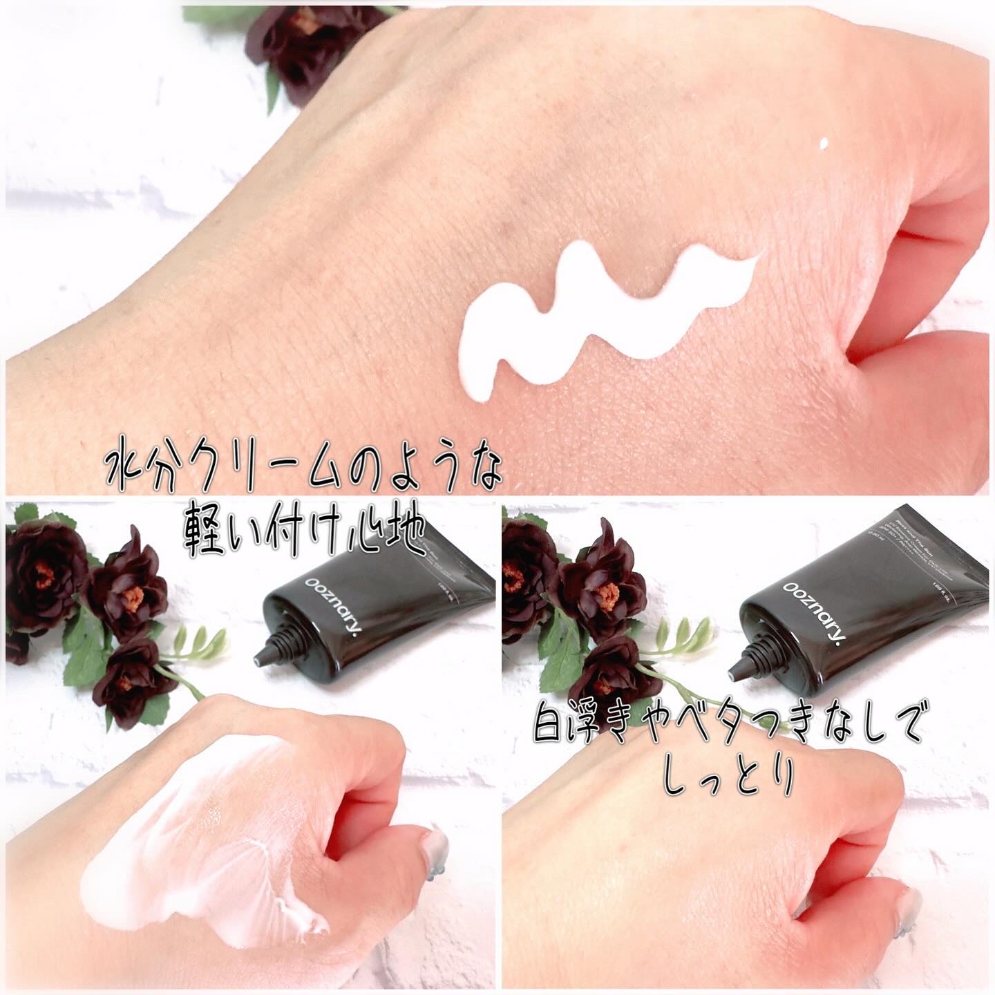 オーズナリーレストアンドザサン/オーズナリー/日焼け止めクリームを使ったクチコミ（2枚目）