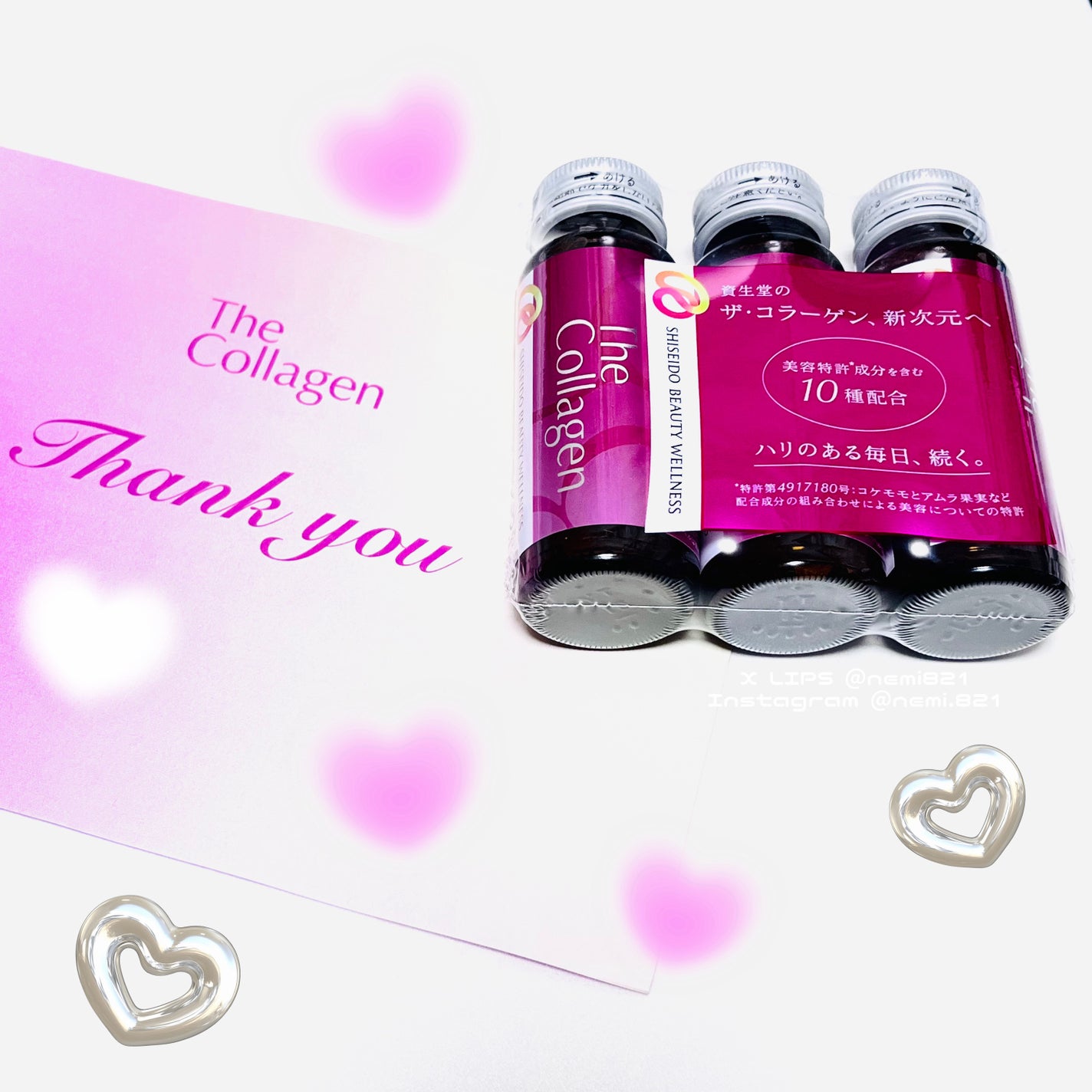 ザ・コラーゲン<ドリンク> /ザ・コラーゲン/美容ドリンクを使ったクチコミ(2枚目)