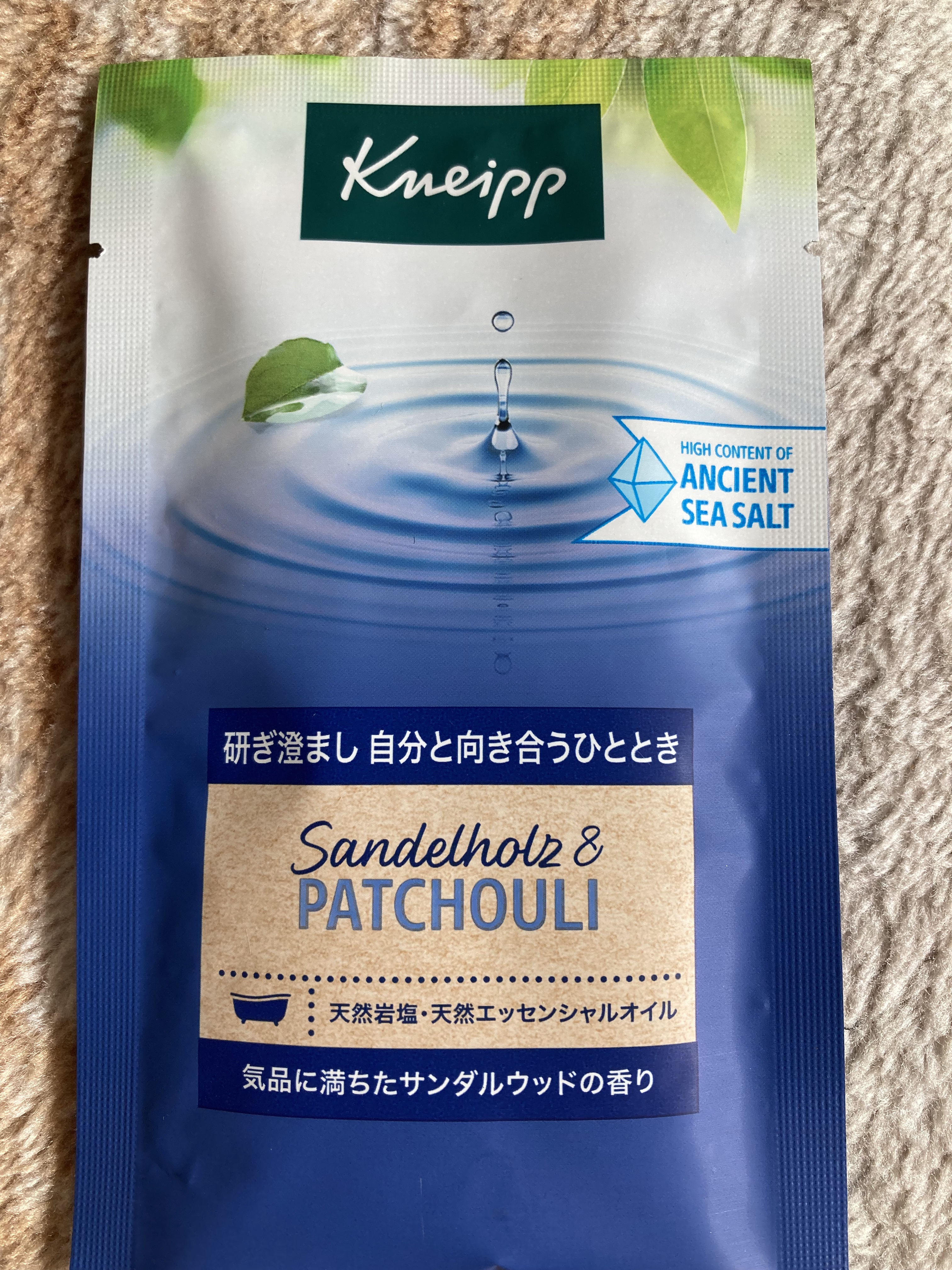 クナイプ バスソルト サンダルウッドの香り 50g/クナイプ/無機塩系入浴剤を使ったクチコミ（1枚目）
