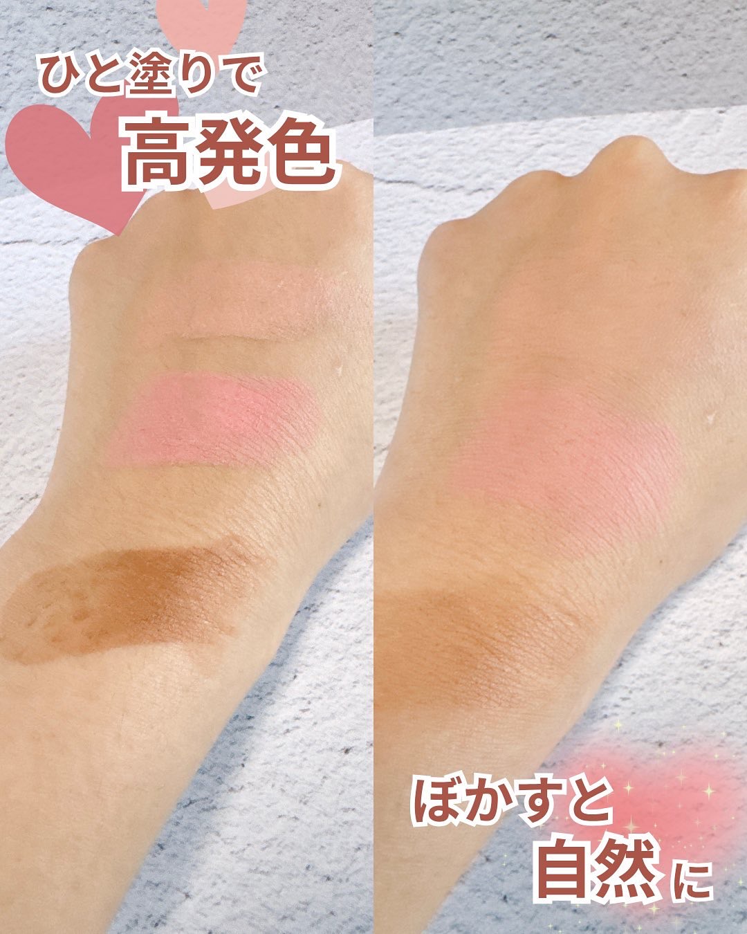 アイムマルチスティック シェーディング/i’m meme/シェーディングを使ったクチコミ（3枚目）