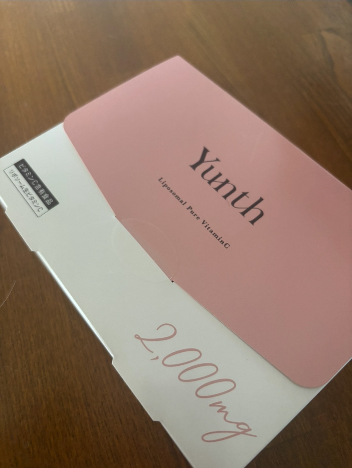 リポソーム生ビタミンC/Yunth/美容サプリメントを使ったクチコミ（1枚目）