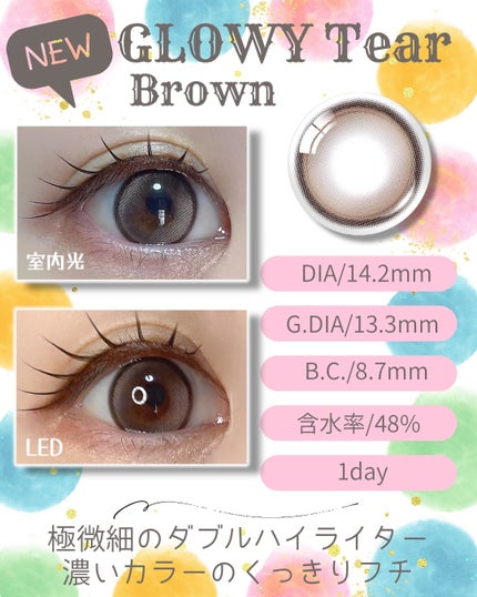 Double Tint 1day/OLENS/カラーコンタクトレンズを使ったクチコミ(2枚目)