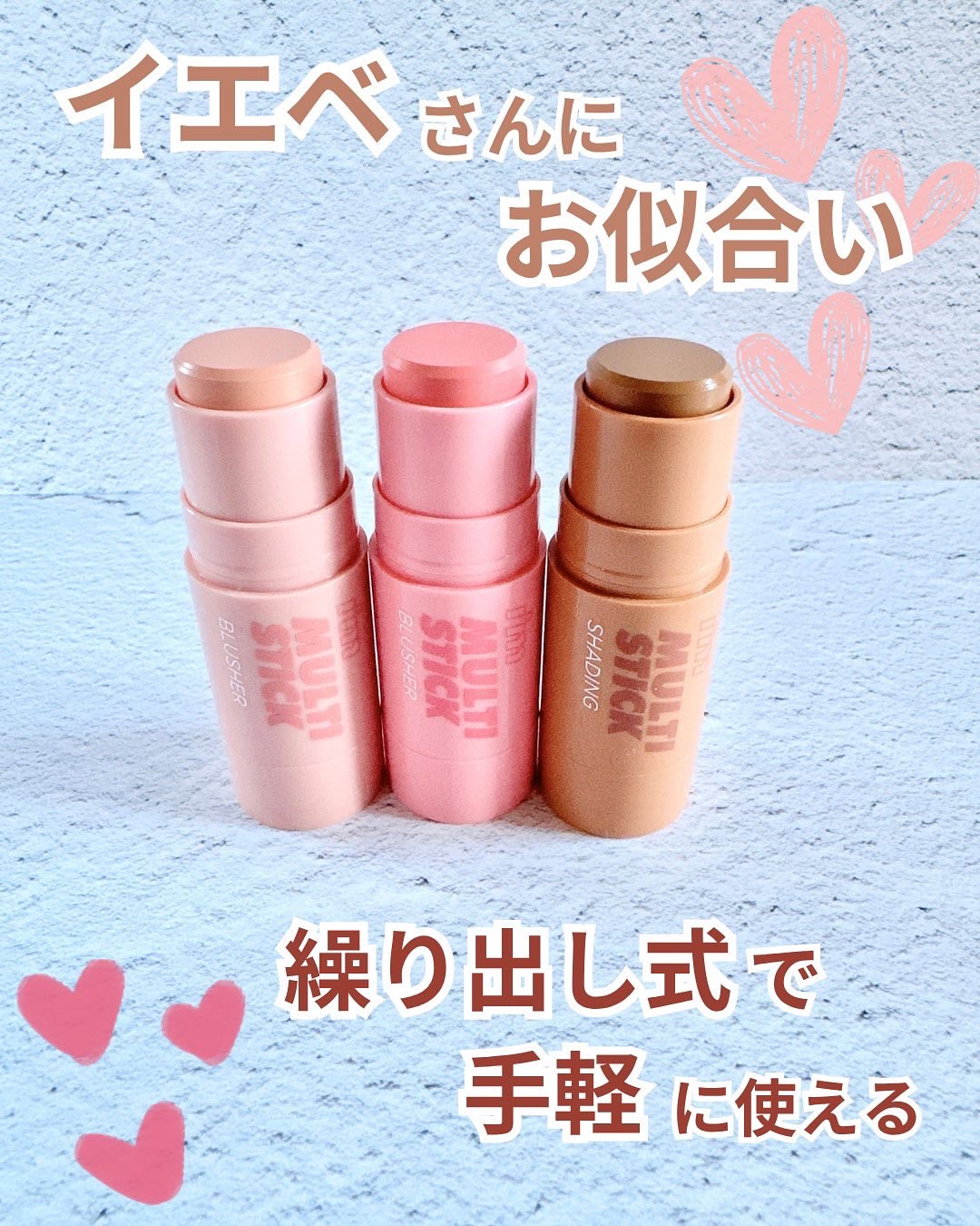 アイムマルチスティック シェーディング/i’m meme/シェーディングを使ったクチコミ（2枚目）