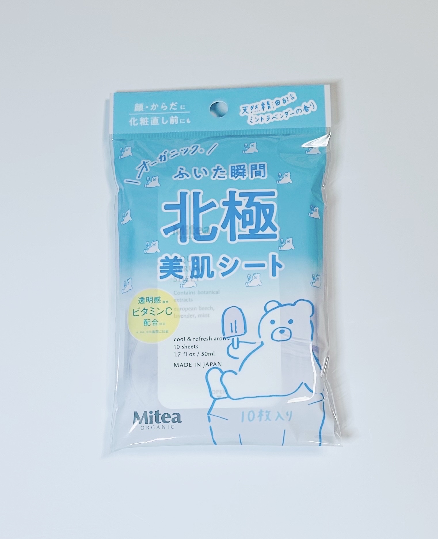 アクアセラムシート（ふきとり用化粧水シート）/mitera organics/拭き取り化粧水を使ったクチコミ（1枚目）