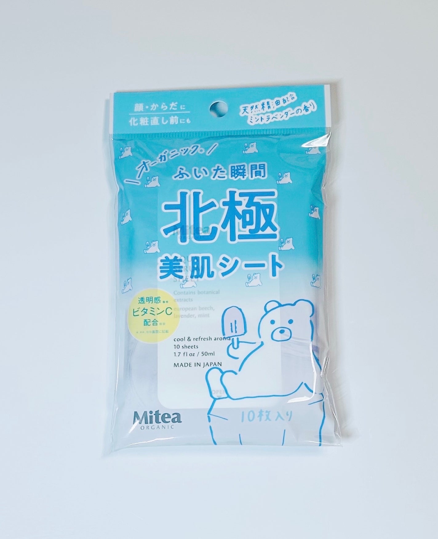 アクアセラムシートマスク/ミティア オーガニック/拭き取り化粧水を使ったクチコミ(1枚目)