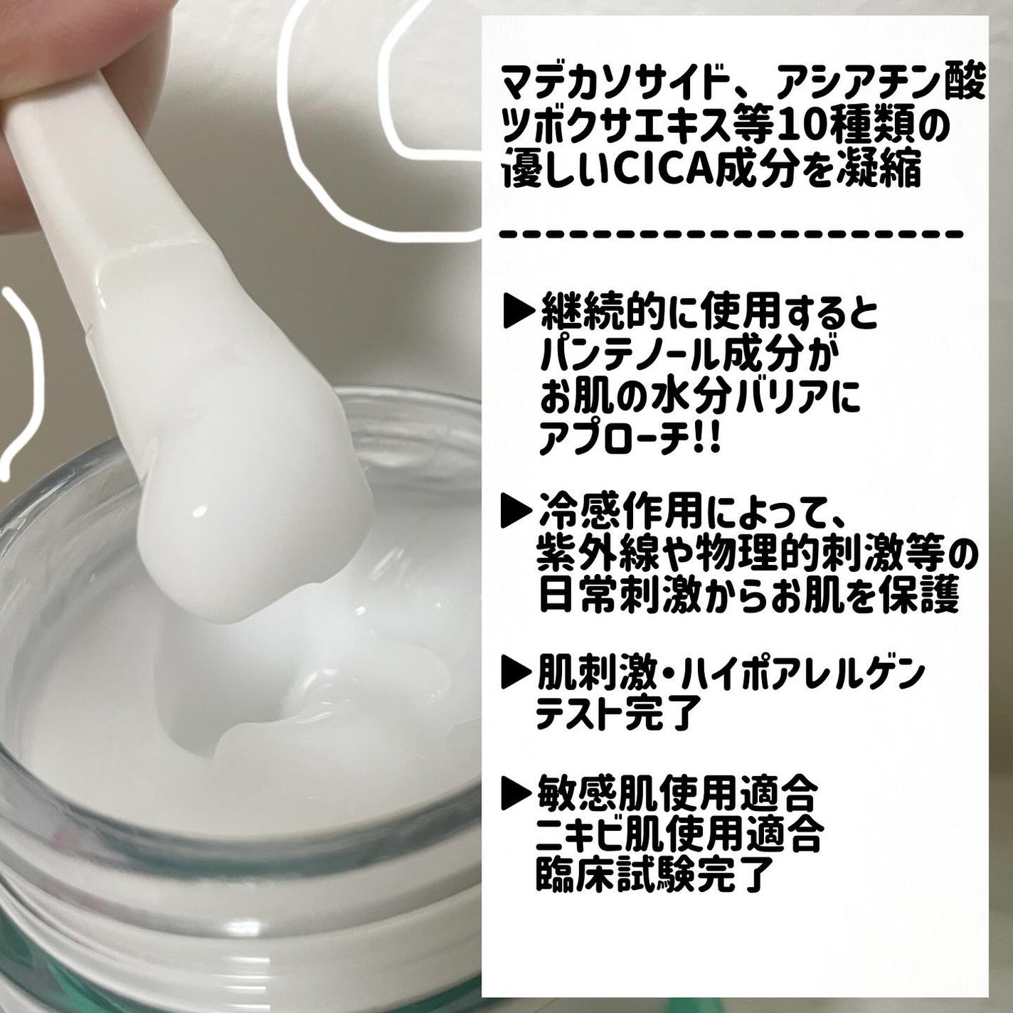 レッドブレミッシュ クリアスージングクリーム/Dr.G/フェイスクリームを使ったクチコミ(3枚目)