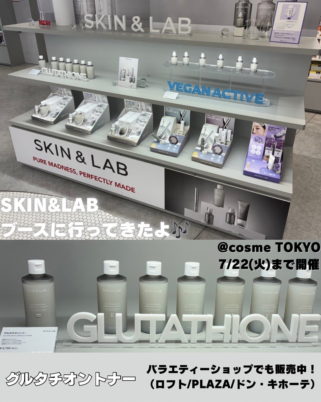 グルタチオンアンプルトナー/SKIN&LAB/化粧水を使ったクチコミ(1枚目)