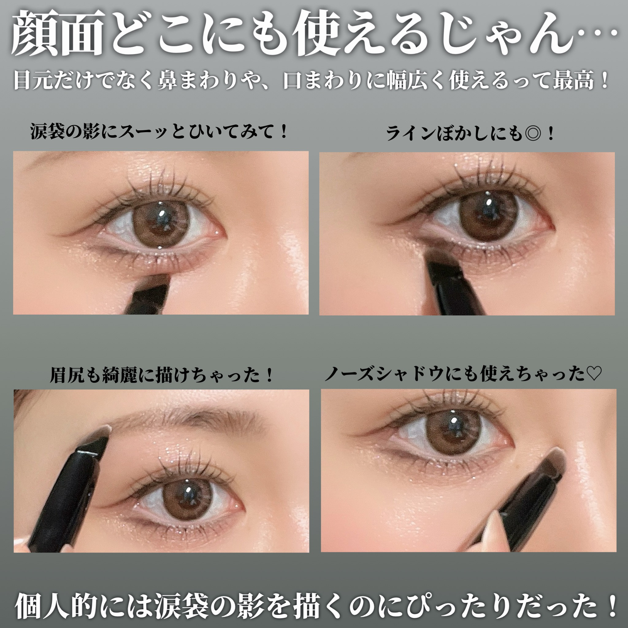 マルチアイライナーブラシ/KATE/メイクブラシを使ったクチコミ（3枚目）