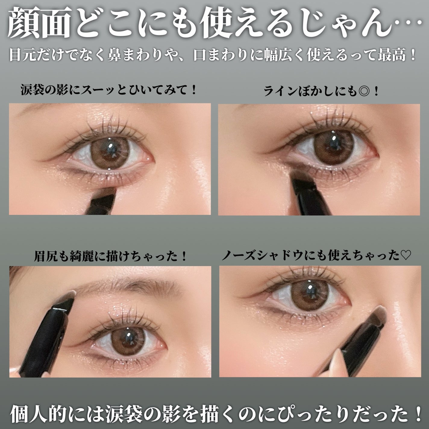マルチアイライナーブラシ/KATE/メイクブラシを使ったクチコミ(3枚目)