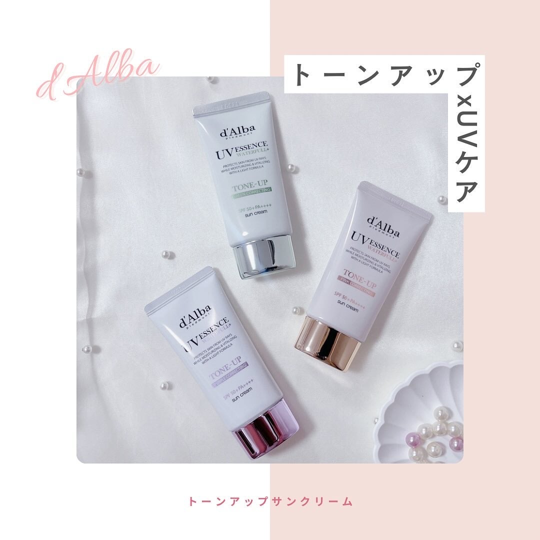 ダルバ ウォータフル トーンアップ サンクリーム(パープル)/ダルバ/日焼け止めクリームを使ったクチコミ(1枚目)