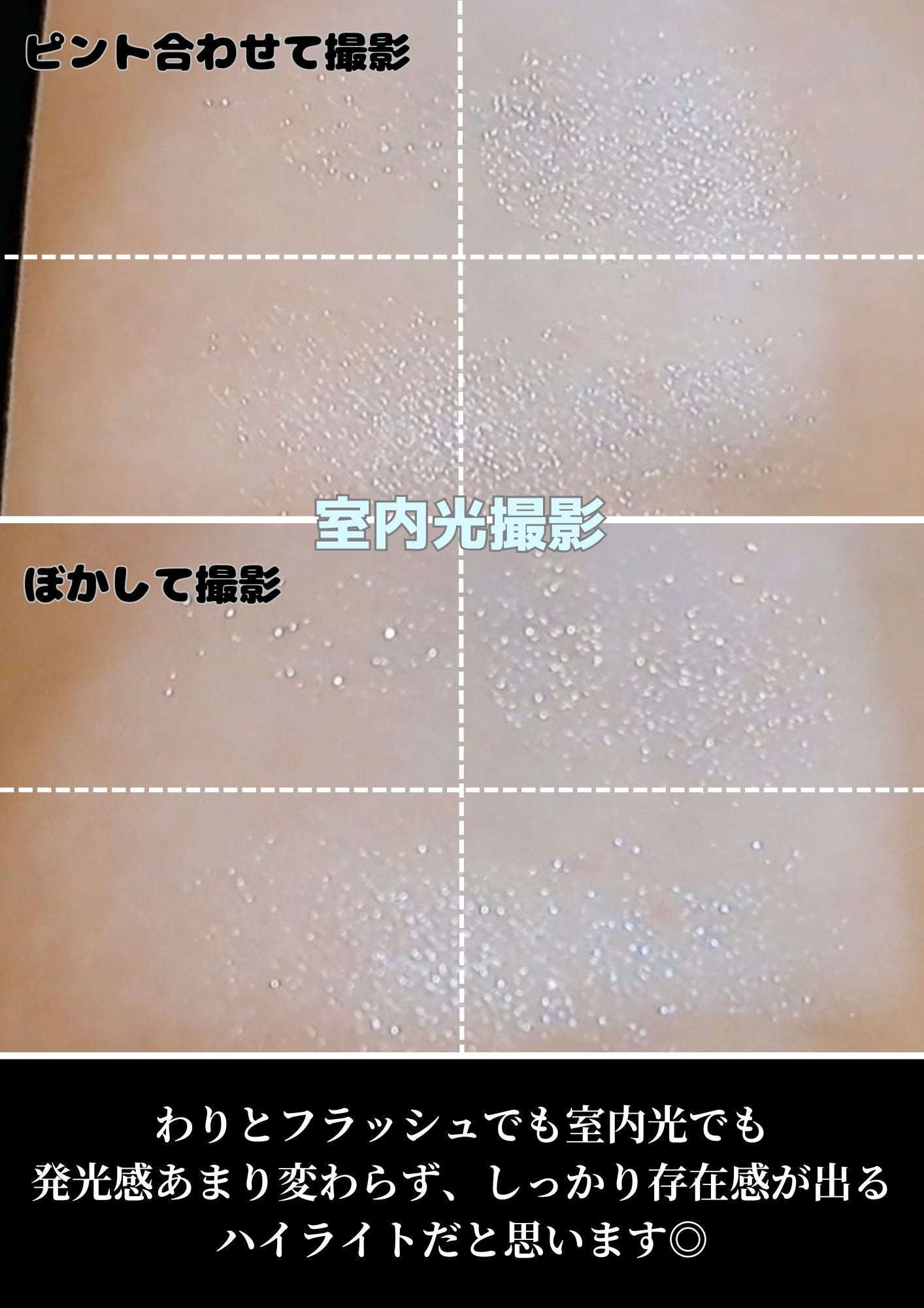 ディオール バックステージ フェイス グロウ パレット/Dior/ハイライトを使ったクチコミ(4枚目)