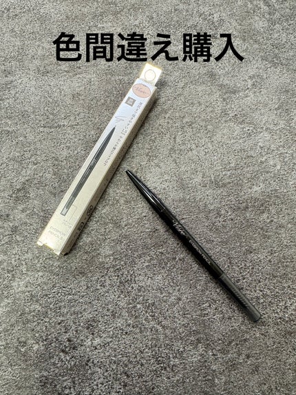 リシェ アイブロウペンシルS BR304 アッシュブラウン/Visée/アイブロウペンシルの画像