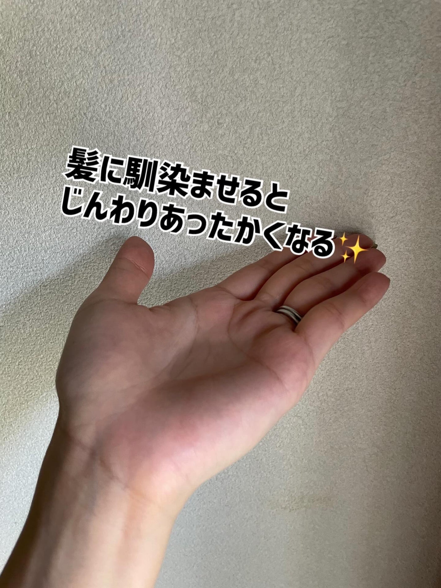 ウォータートゥーアンプルトリートメント/SAM'U/アウトバストリートメントを使ったクチコミ(4枚目)