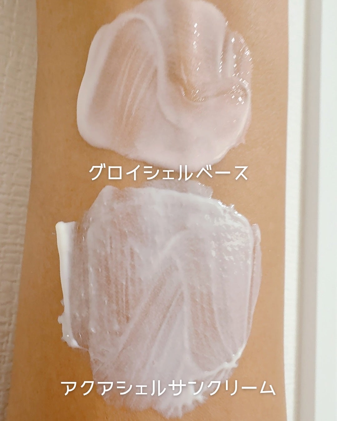 まるみ♡ on LIPS 「dasiqueの夏の新作✨「トゥインクルマーメイドコレクション..」(6枚目)