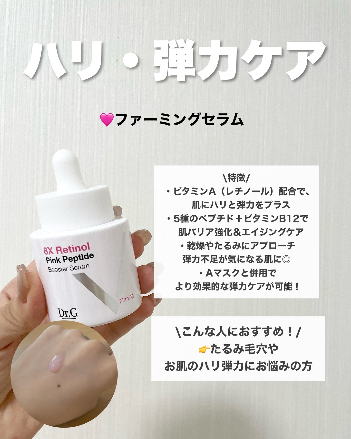 ドクタージー ピュア ビタミンC ブライトニングマスク/Dr.G/シートマスク・パックを使ったクチコミ（2枚目）