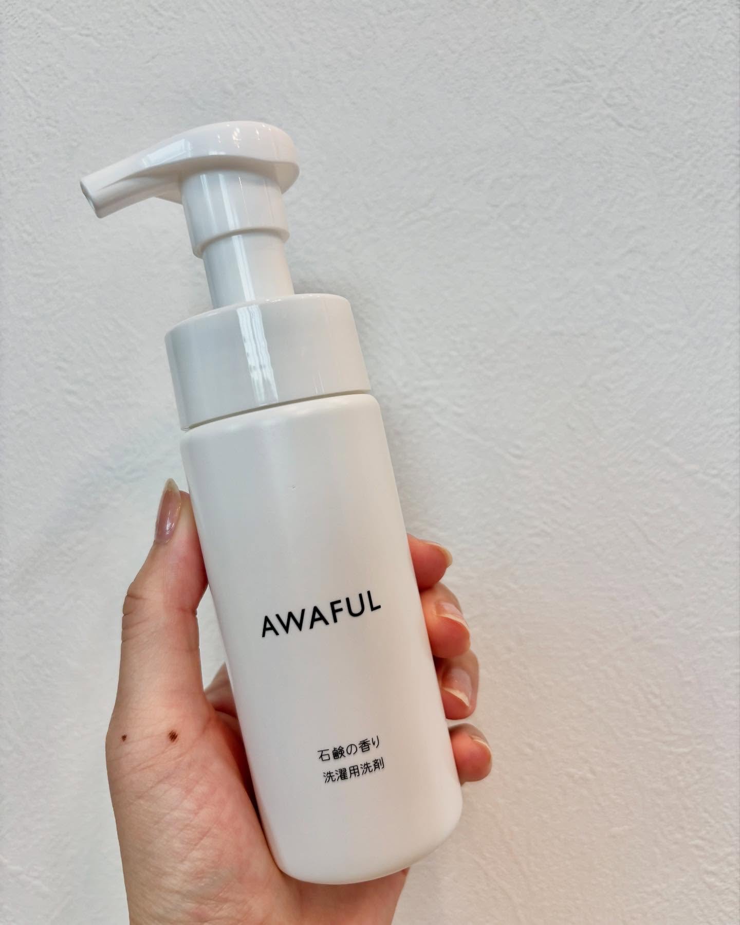 AWAFUL 洗濯用洗剤/鎌倉ライフ/洗濯洗剤を使ったクチコミ（2枚目）