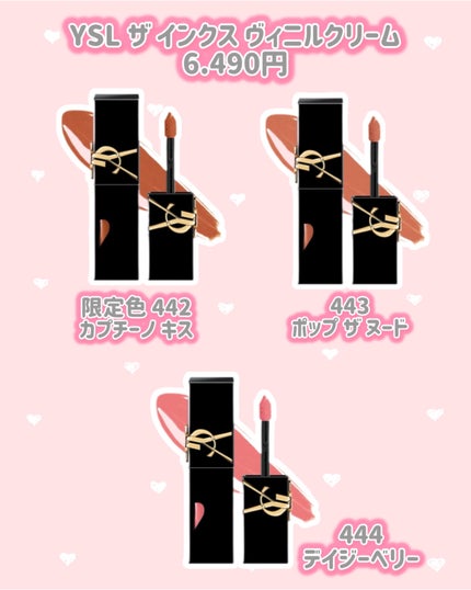 クチュール ミニ クラッチ/YVES SAINT LAURENT BEAUTE/アイシャドウパレットを使ったクチコミ(3枚目)