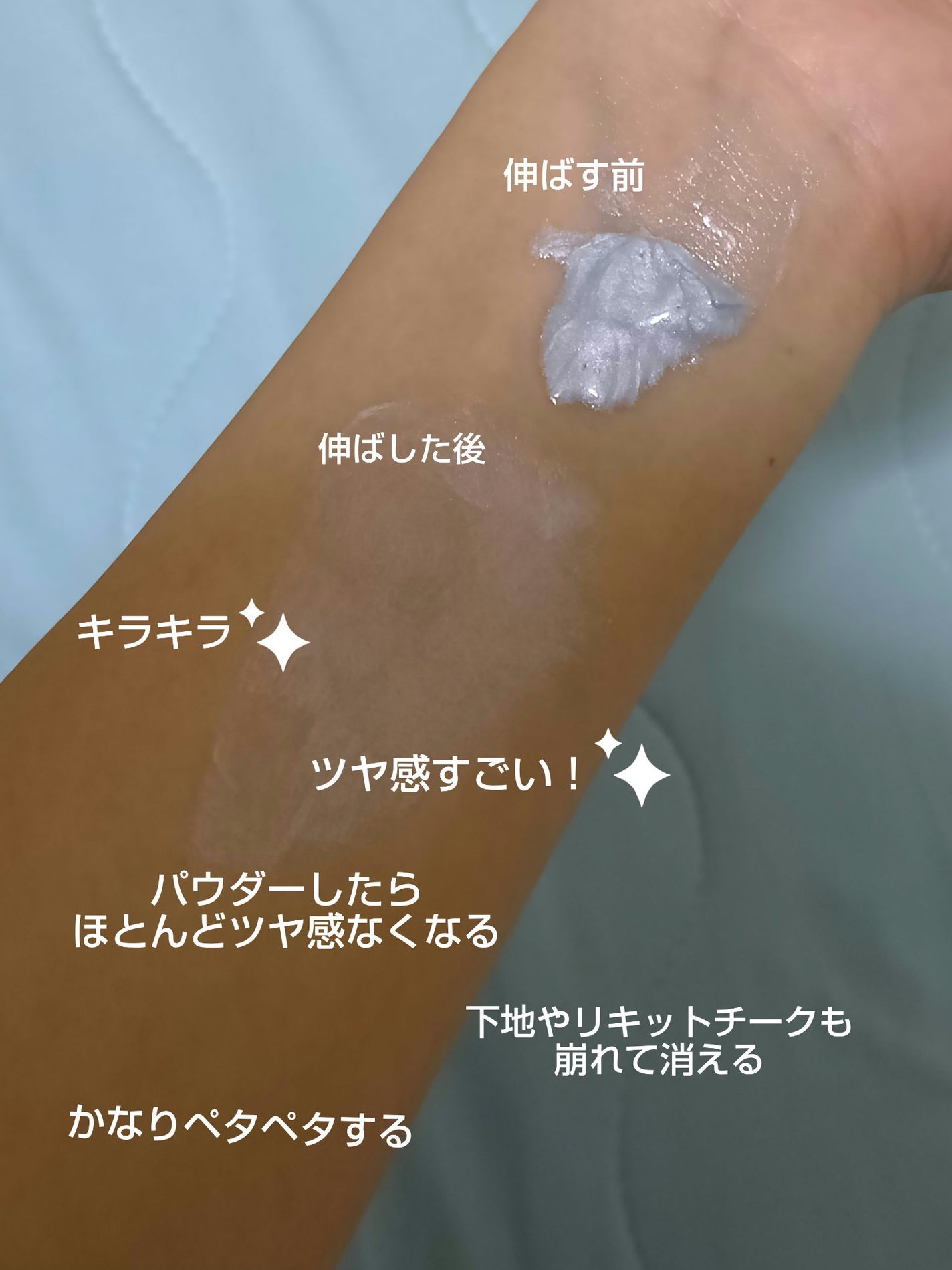 ジューシーパン グロッシージェリーハイライター/A’pieu/クリームハイライトを使ったクチコミ(2枚目)