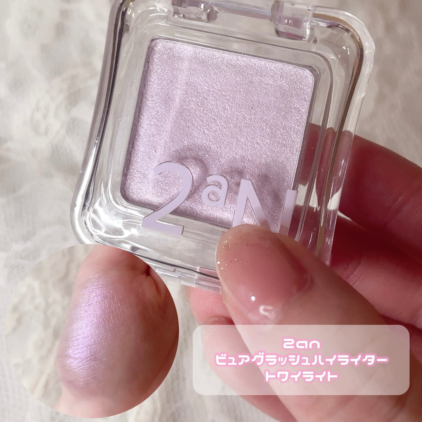 デュアルチーク/2aN/パウダーチークを使ったクチコミ(8枚目)