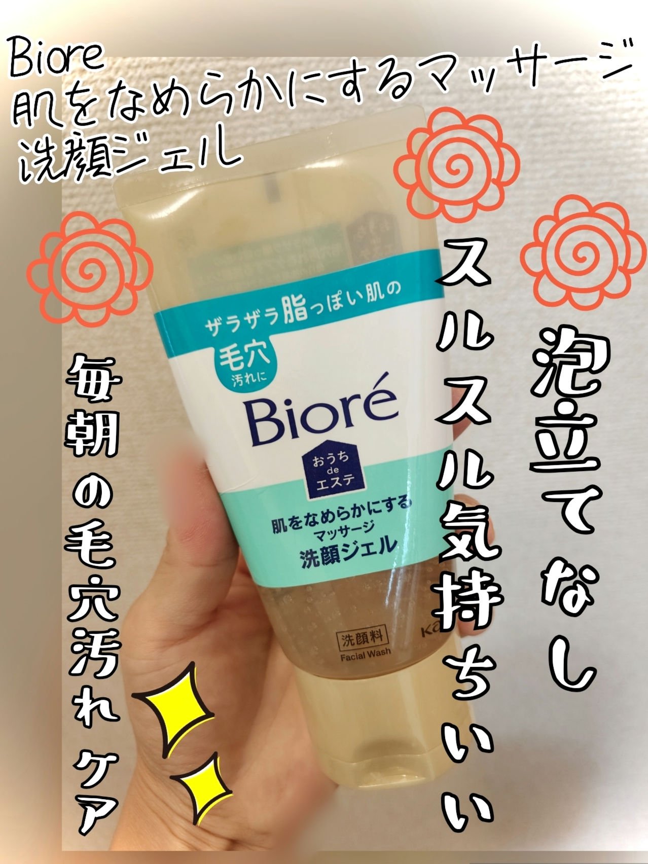 ウォッシャブル コールド クリーム/ちふれ/クレンジングクリームを使ったクチコミ（1枚目）