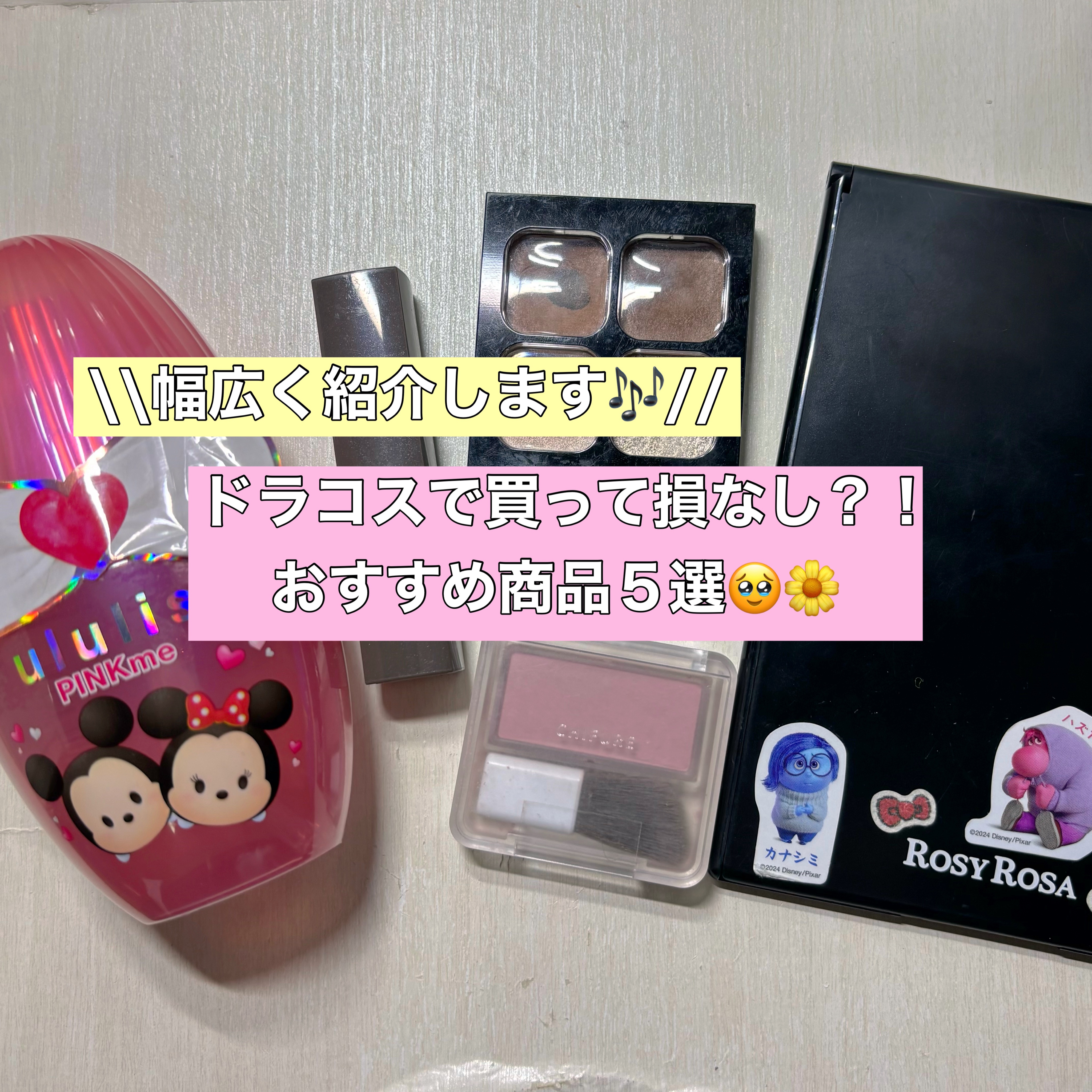 ウルリス ピンクネコ  ウォーターコンク スリーク ヘアオイル/ululis/ヘアオイルを使ったクチコミ（1枚目）