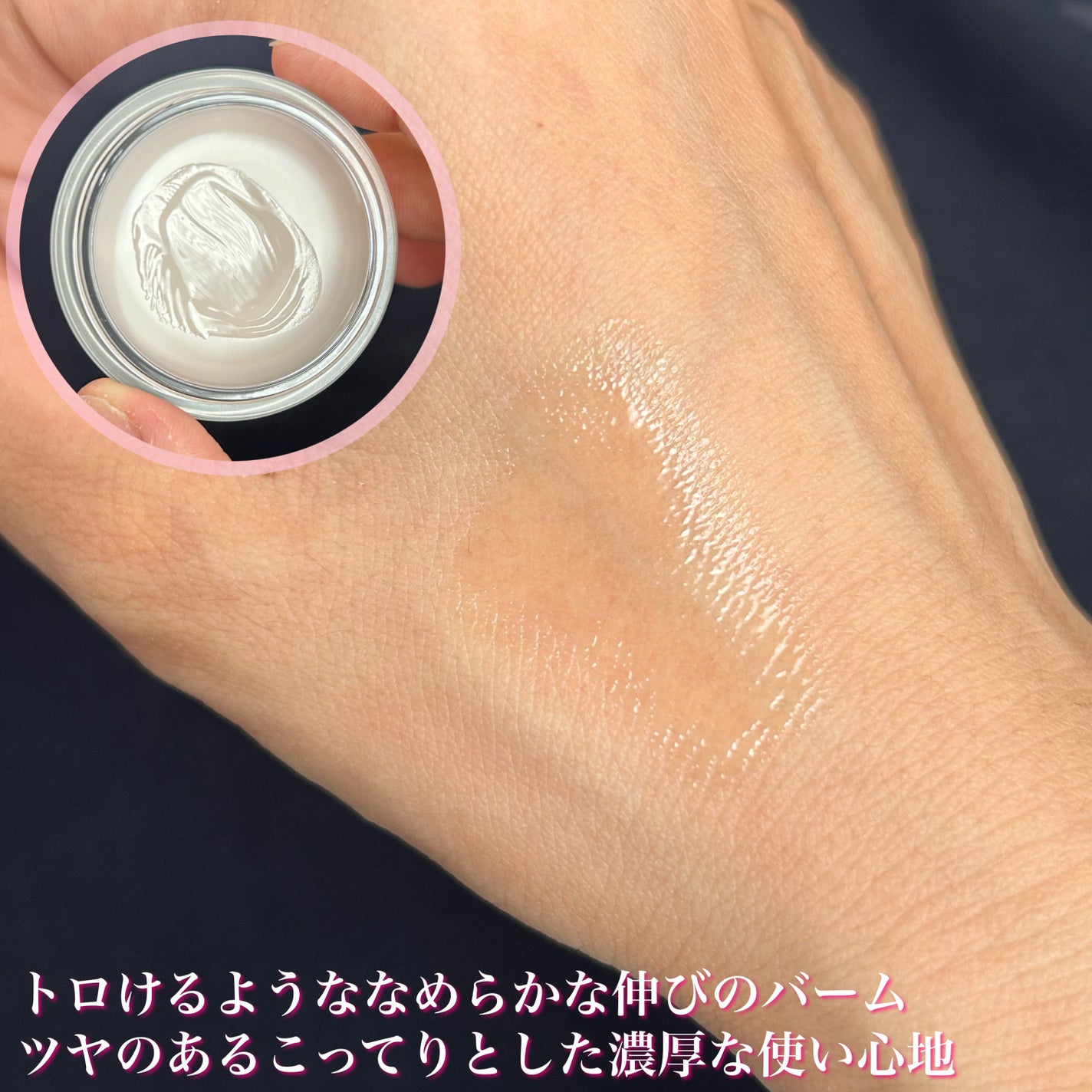 PDRNバイタルFリップバーム/FLOWY/リップバームを使ったクチコミ(4枚目)