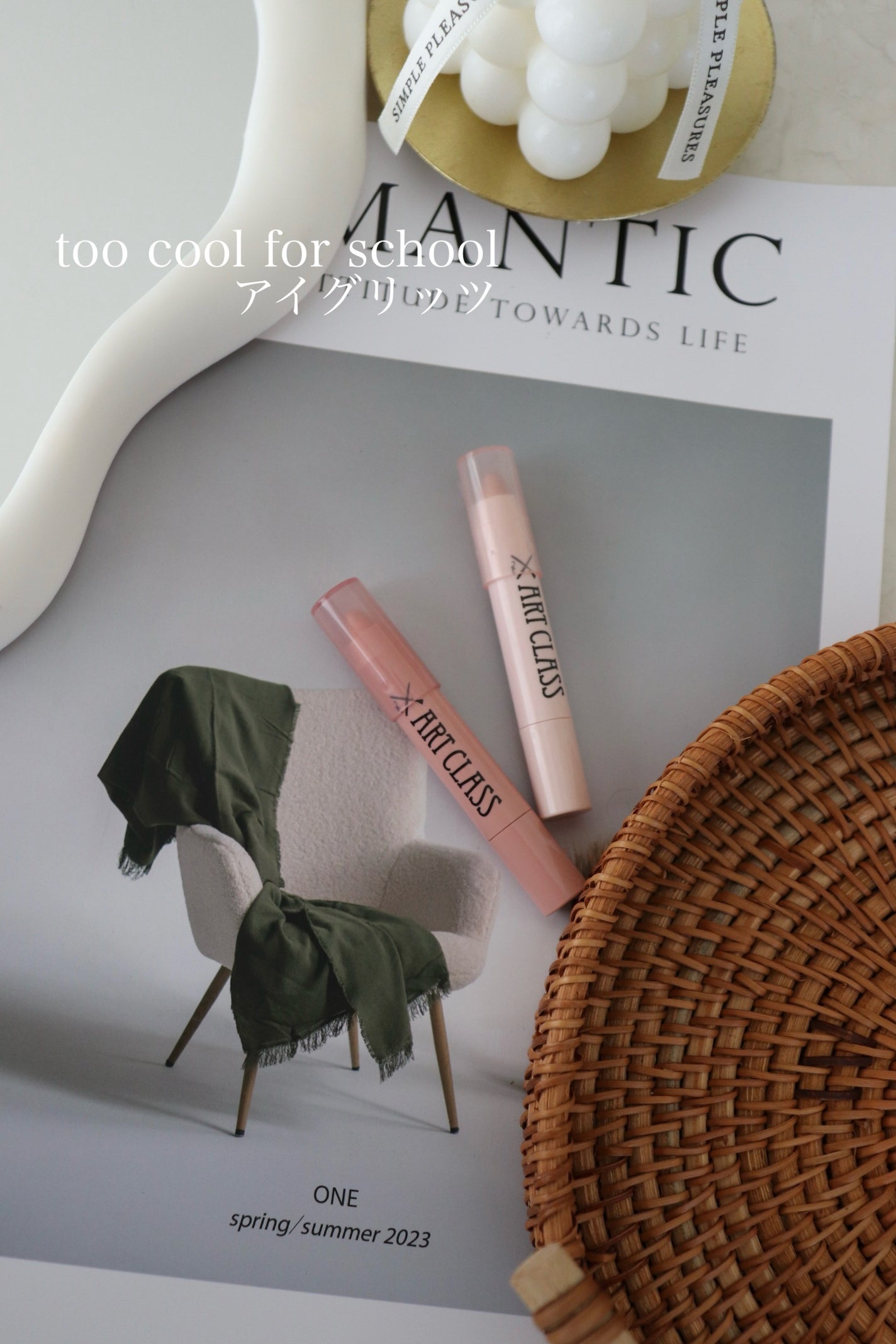 アートクラス アイグリッツ/too cool for school/スティックアイシャドウを使ったクチコミ(1枚目)